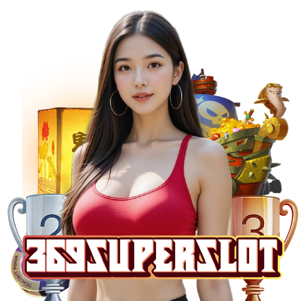 369superslot ทางเข้า