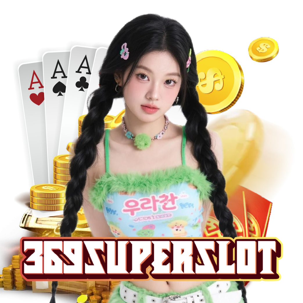 369superslot เข้าสู่ระบบ